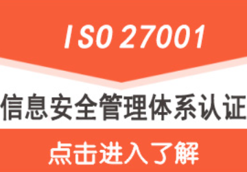 ISO37001認證